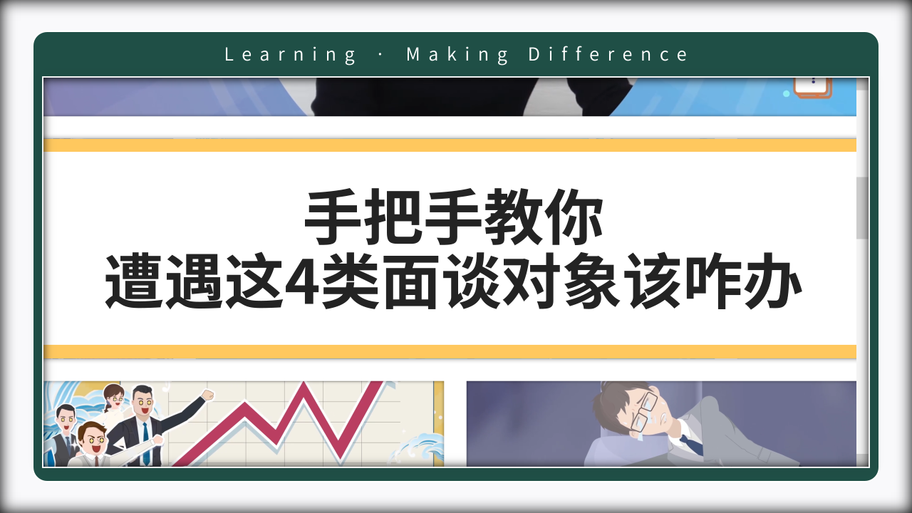 MG动画