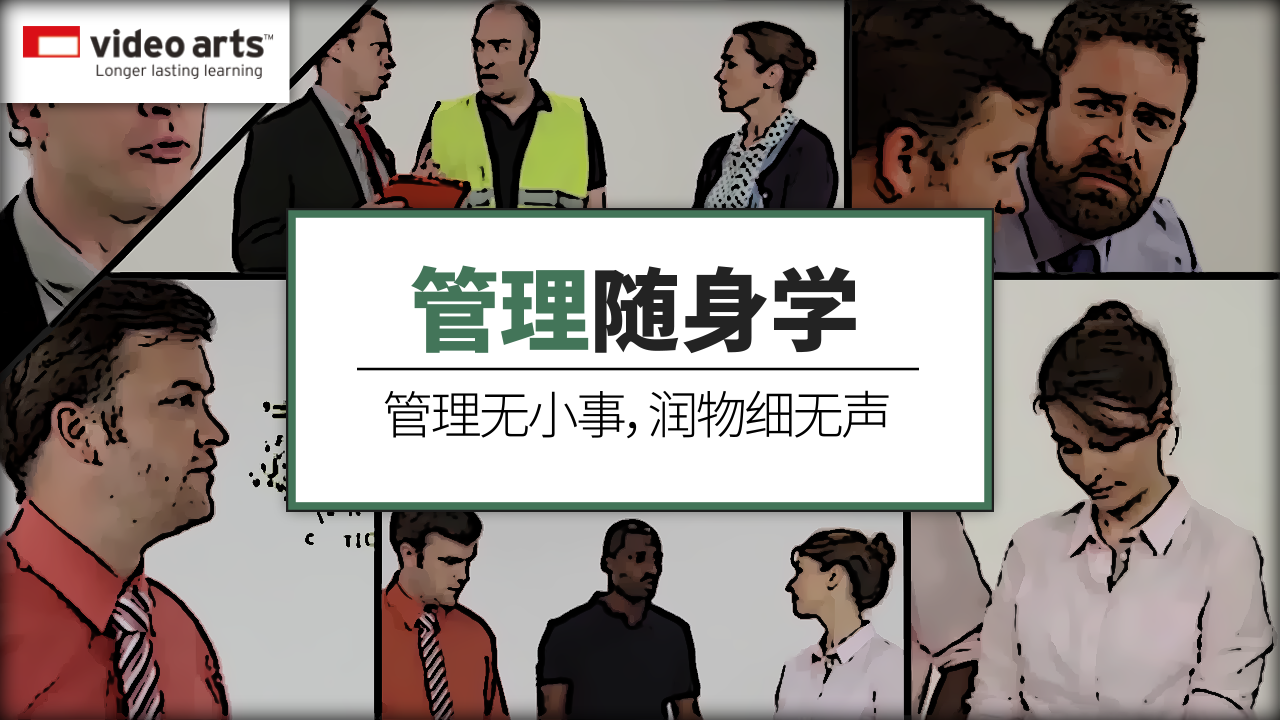 真人情景剧