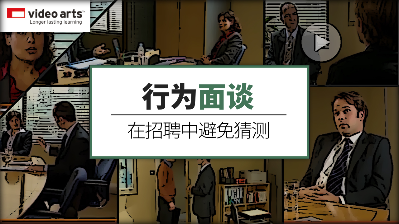 VA情景剧