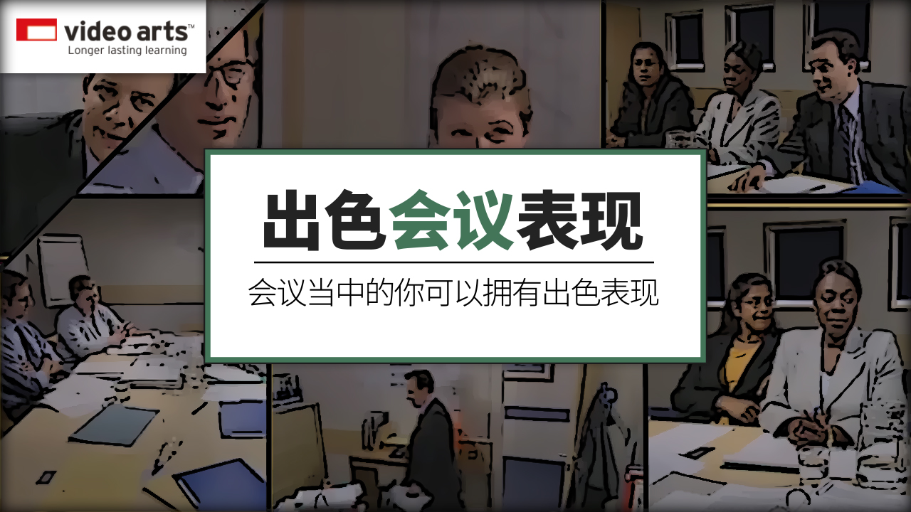 VA情景剧