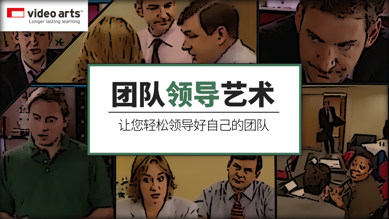 VA情景剧