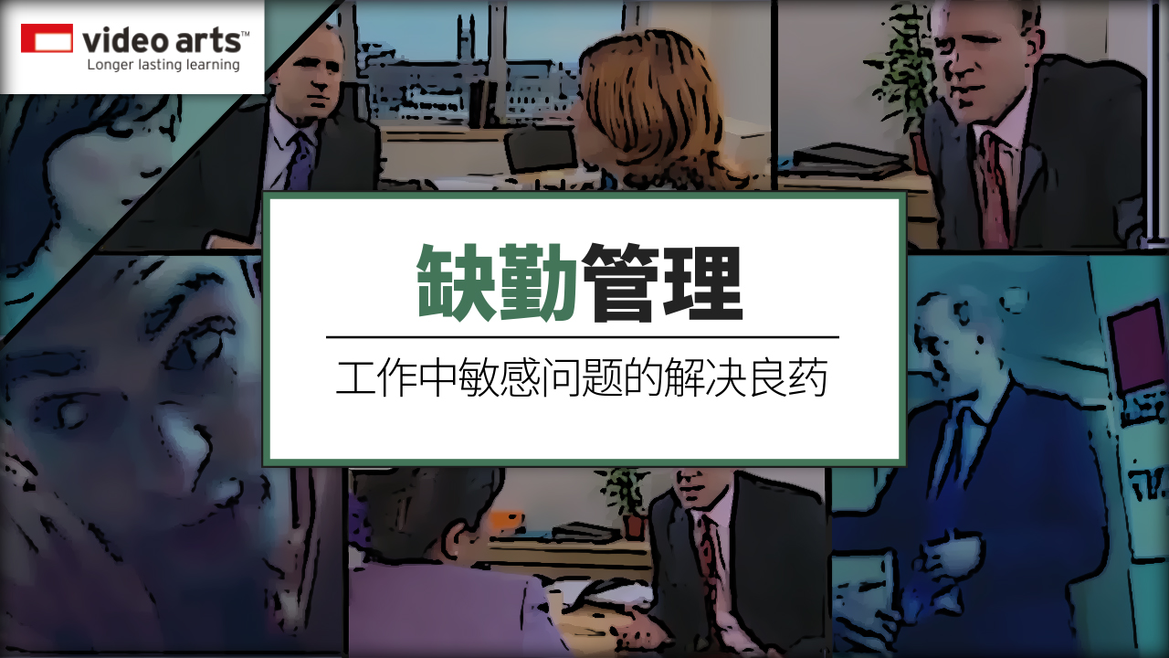 VA情景剧