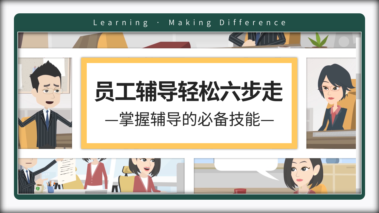 MG动画