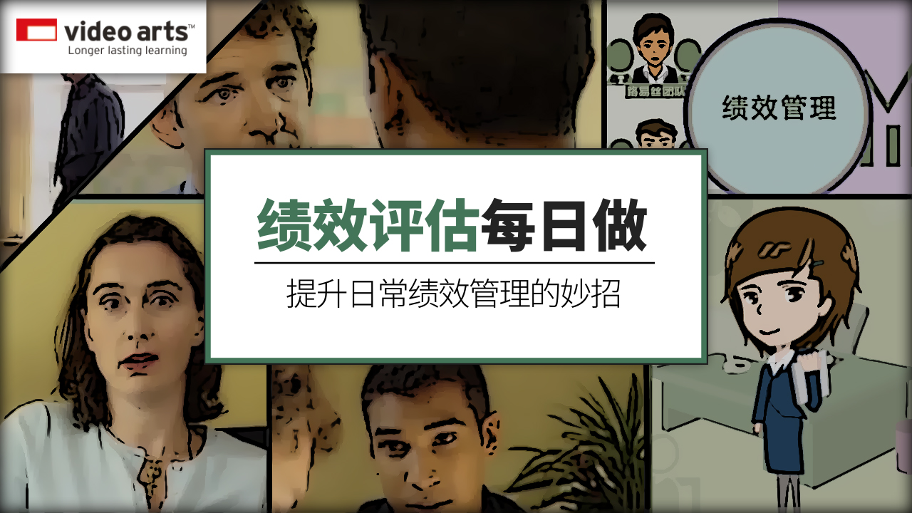 VA情景剧